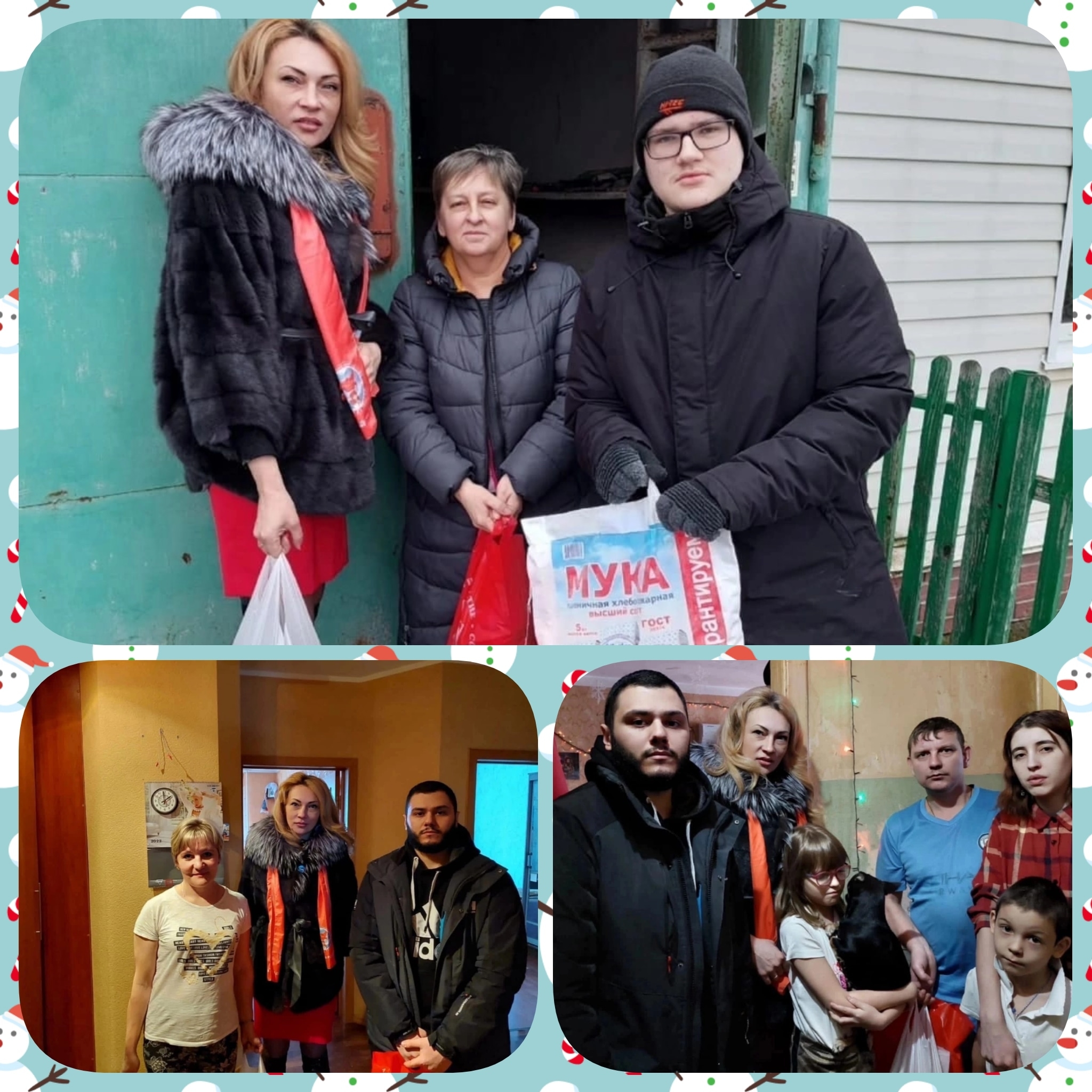 25 декабря в ходе взаимодействия депутата Орловского городского совета народных депутатов, председателя Орловского отделения