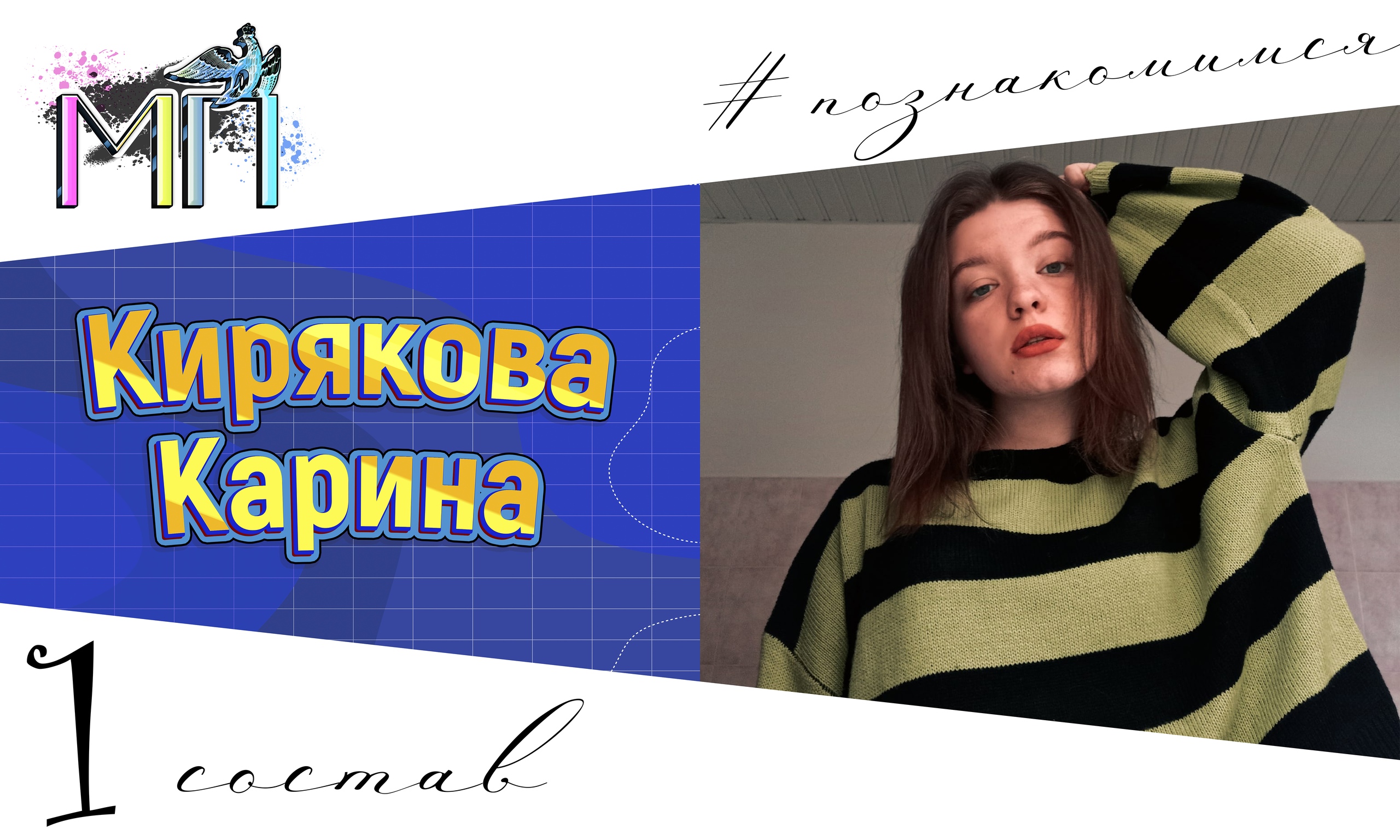 Всем большой привет !