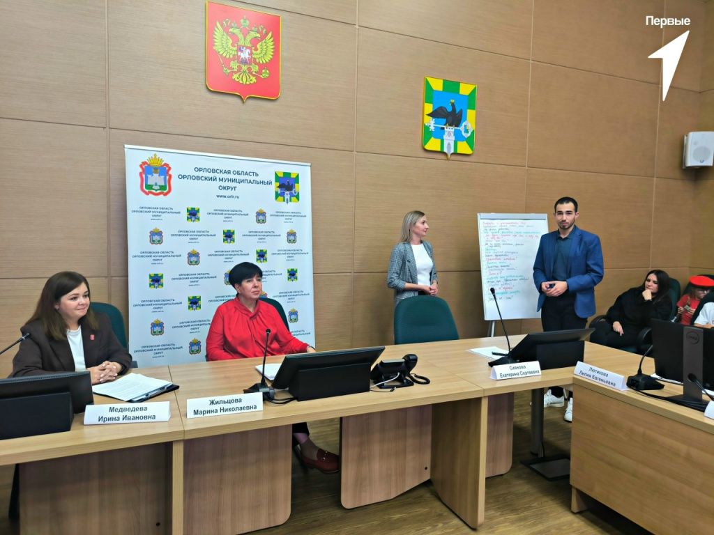 !В администрации Орловского муниципального округа состоялся3.jpg