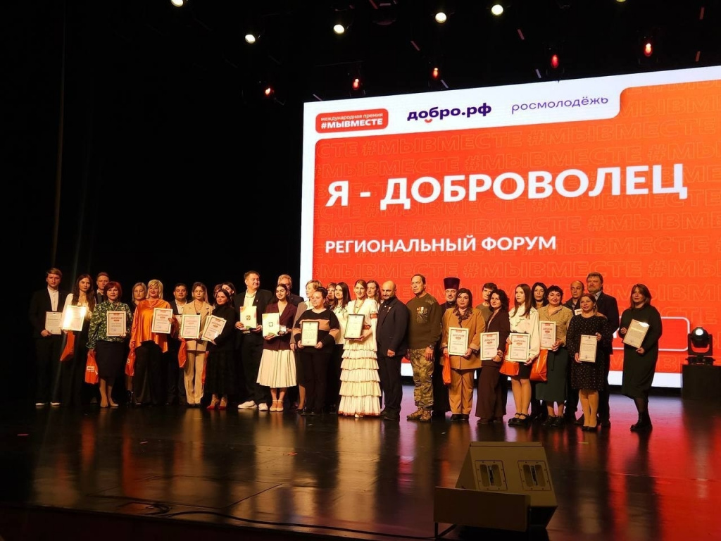 Я – доброволец.jpg