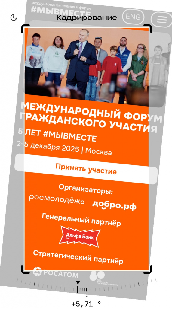 Сила в единстве!.jpg