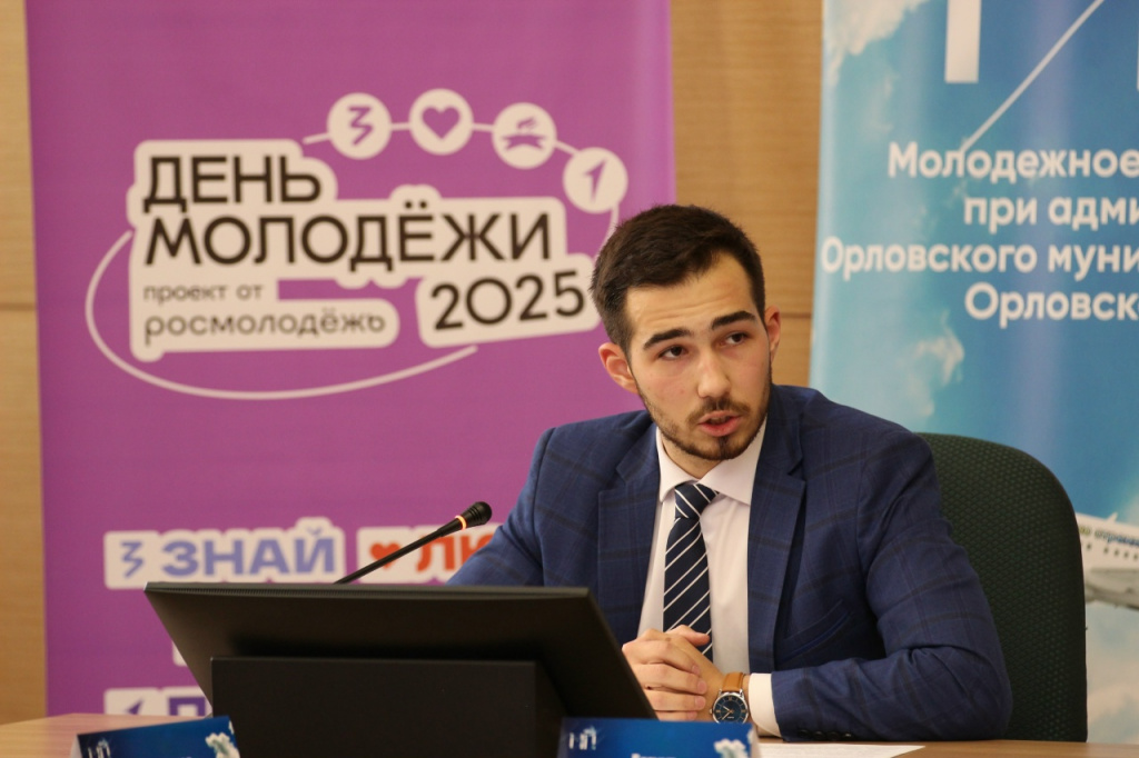!!!Круглый стол ко Дню молодёжи 20252.jpg