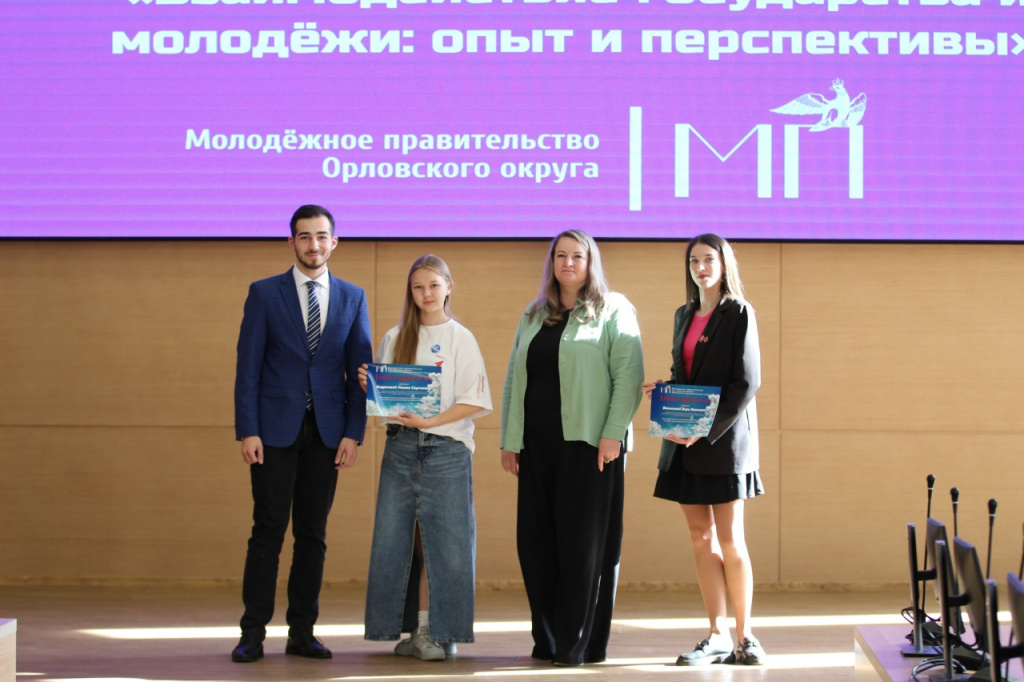 !!!Круглый стол ко Дню молодёжи 20257.jpg