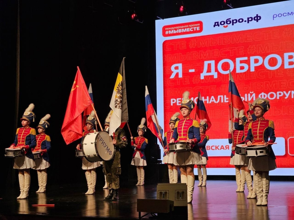 Я – доброволец2.jpg